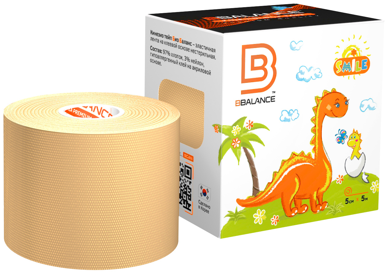 ÇOCUK kinezyo bandı BBTape™ 5cm × 5m BEJ (SMILE serisi) #2